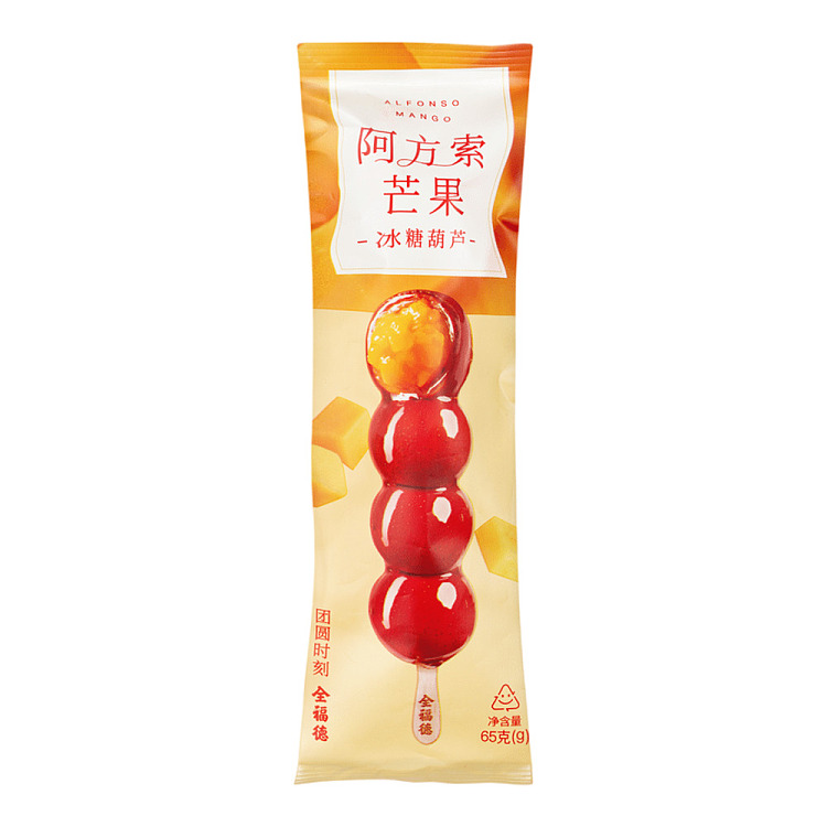 freezefull-fidelity-alphonso-mango-ice-candy-gourd-65g-1