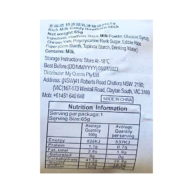 freezefull-fidelity-extra-thick-raw-milk-ice-cream-gourd-65g-4