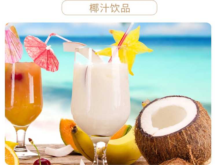 case-coconut-palm-coconut-juice-245ml24-canscase-8