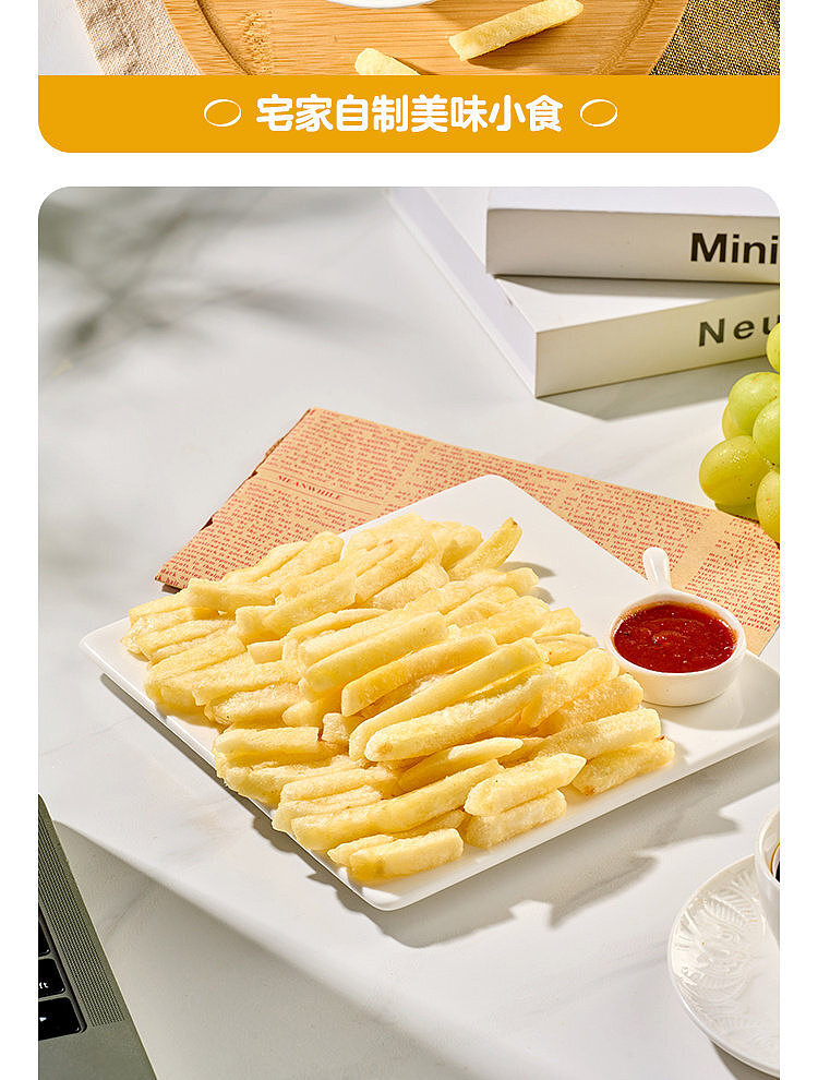 woji-fresh-fries-original-flavor-120g-wal-mart-generation-10