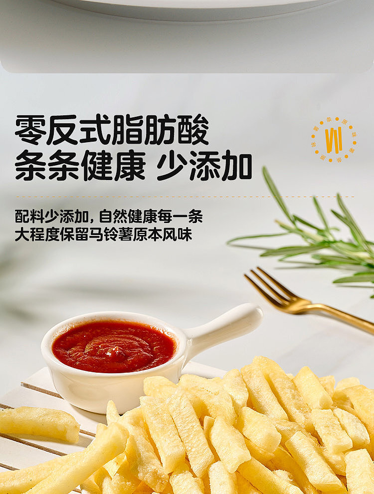 woji-fresh-fries-original-flavor-120g-wal-mart-generation-5
