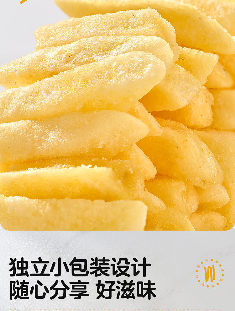 woji-fresh-fries-original-flavor-120g-wal-mart-generation-7