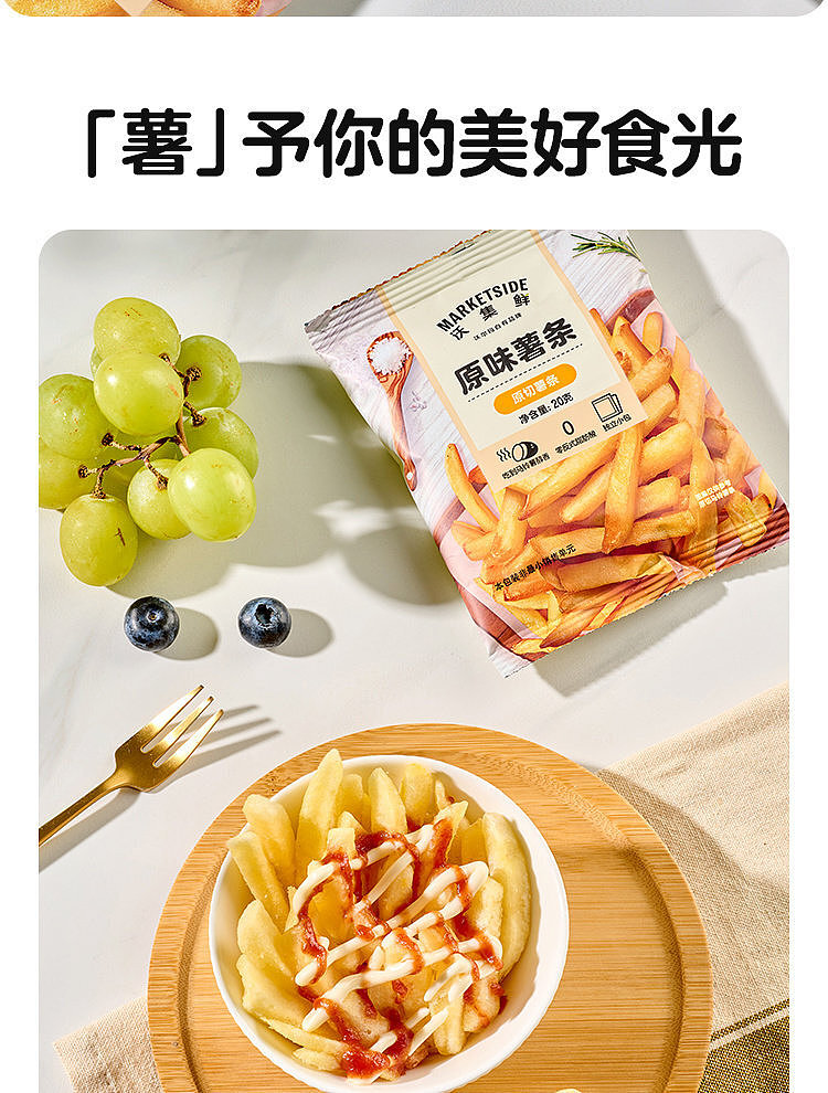 woji-fresh-fries-original-flavor-120g-wal-mart-generation-9
