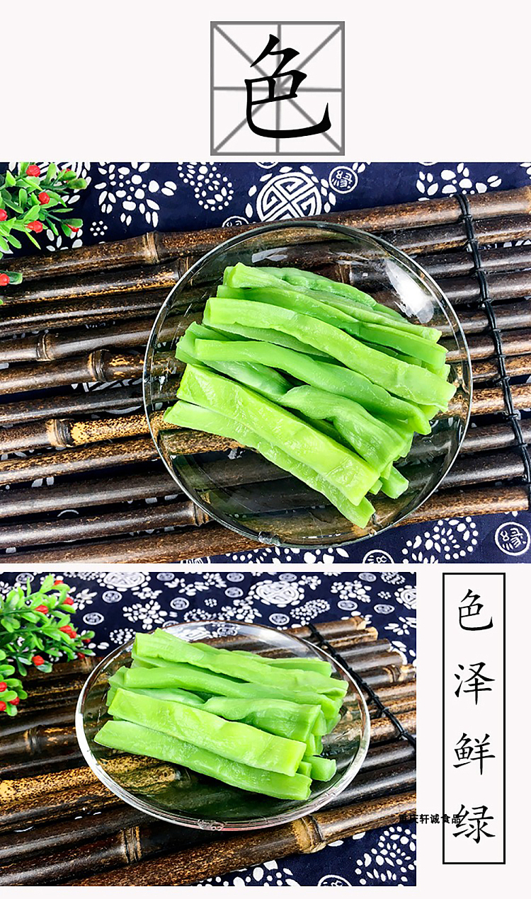 ready-made-foods-tribute-vegetable-1kg-3