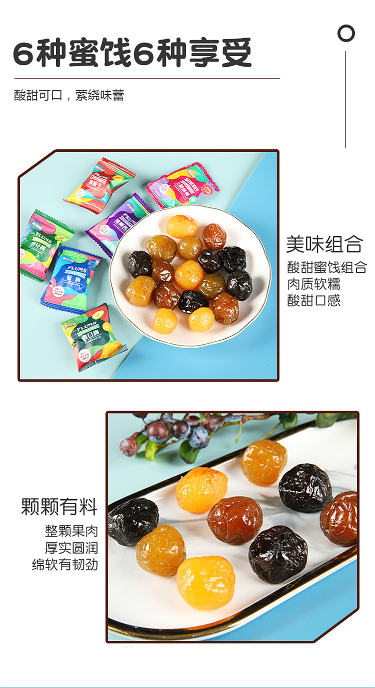 new-banyan-garden-colorful-rainbow-plum-500g-4