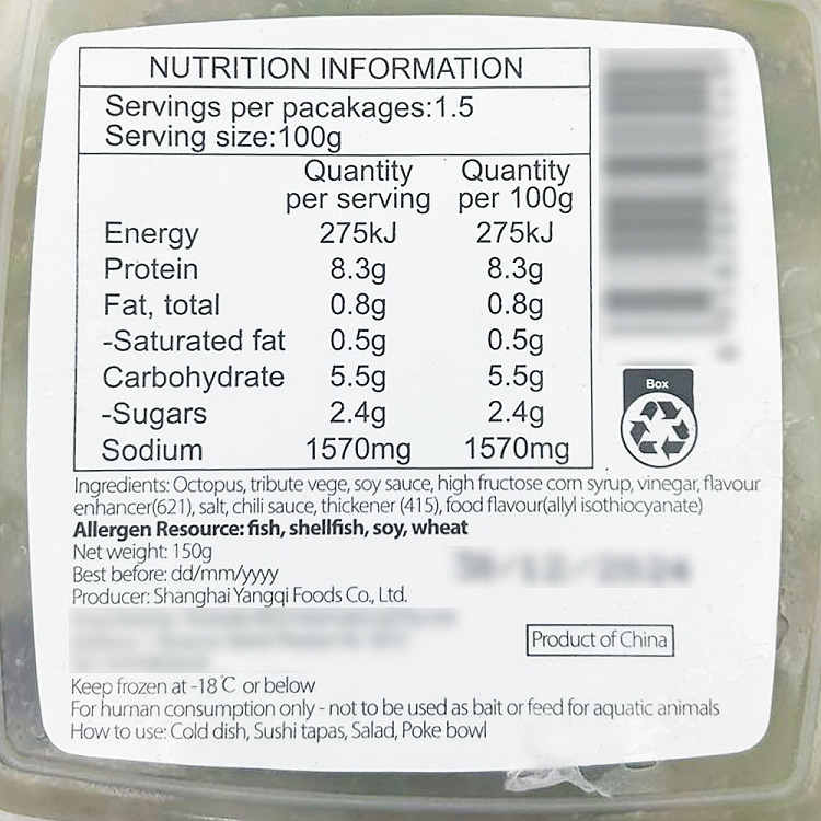 frozenoka-wasabi-octopus-150g-4