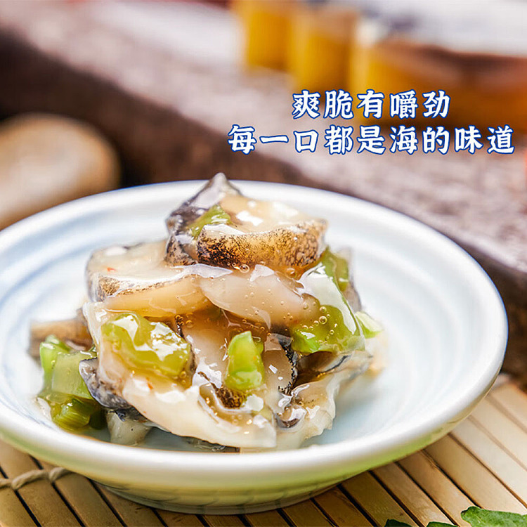 freezesliced-conch-with-wasabi-150g-3