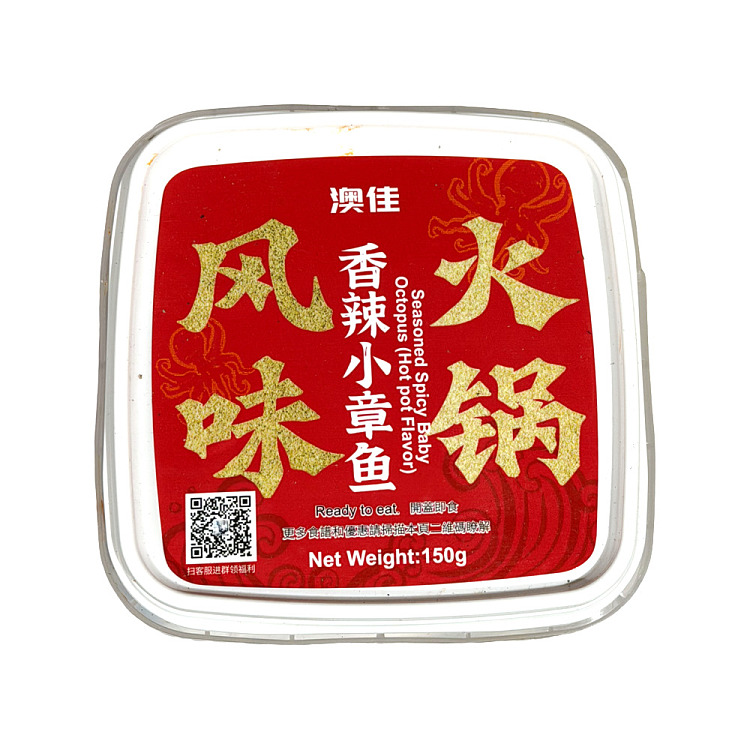 frozenspicy-octopus-150g-1