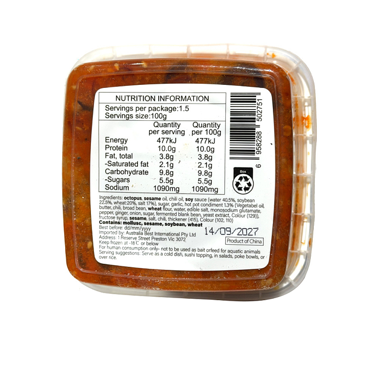 frozenspicy-octopus-150g-2