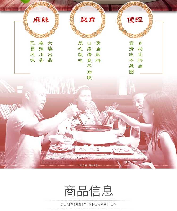 liubao-clear-oil-hot-pot-base-300g-2