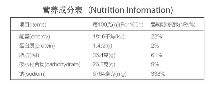 liubao-clear-oil-hot-pot-base-300g-5