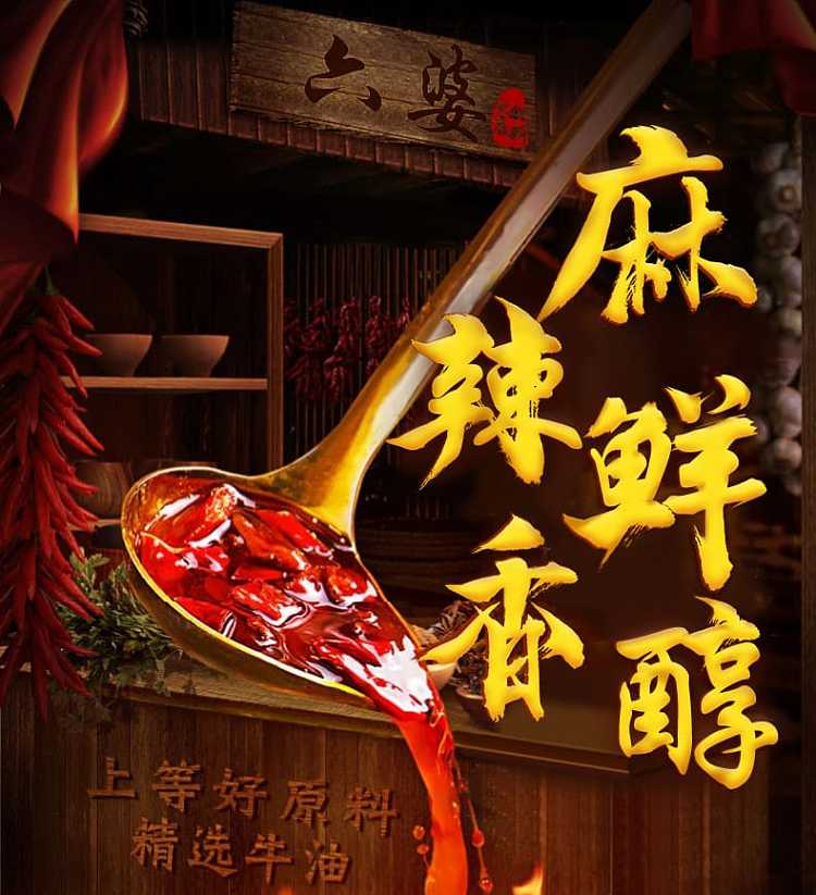 liubao-butter-hot-pot-base-300g-1