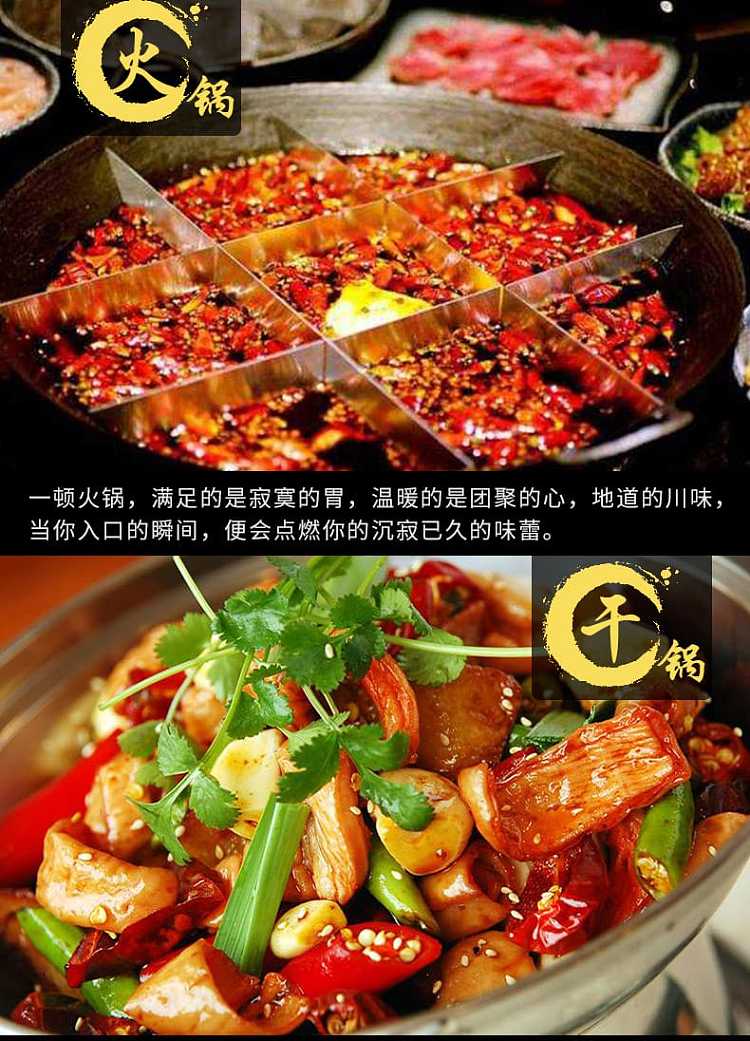 liubao-butter-hot-pot-base-300g-8