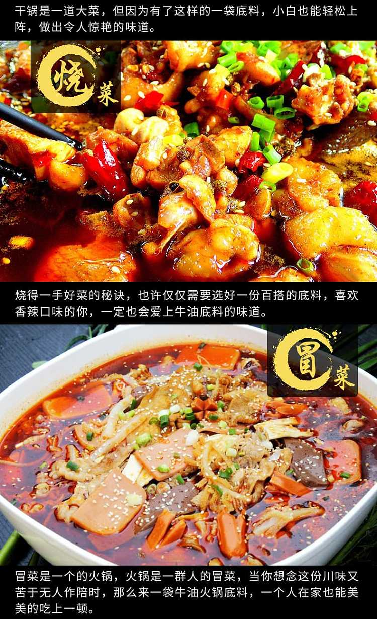 liubao-butter-hot-pot-base-300g-9