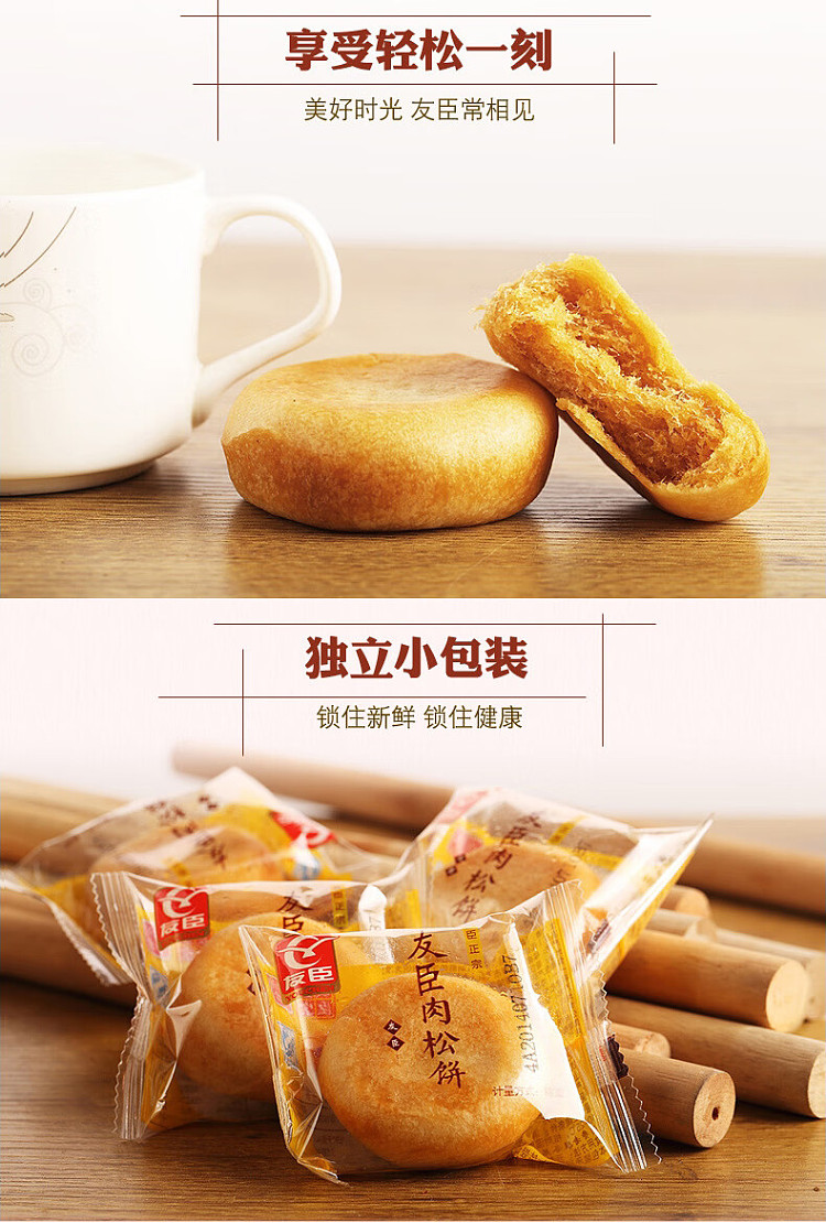 yushen-original-flavor-meat-loaf-25kg-5