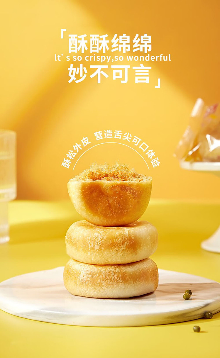 case-youchen-scallion-flavor-meat-floss-cake-25kg-4