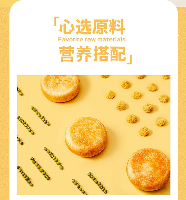 case-youchen-scallion-flavor-meat-floss-cake-25kg-6