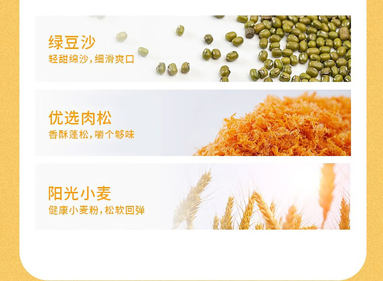 case-youchen-scallion-flavor-meat-floss-cake-25kg-7