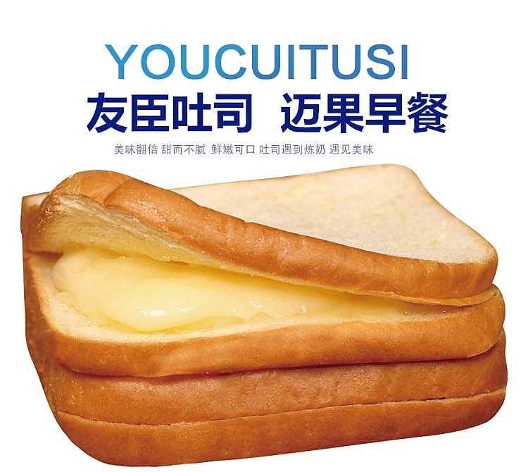 whole-box-youchen-maiguo-butter-sandwich-toast-bread-slices-with-10-packs-450g-1