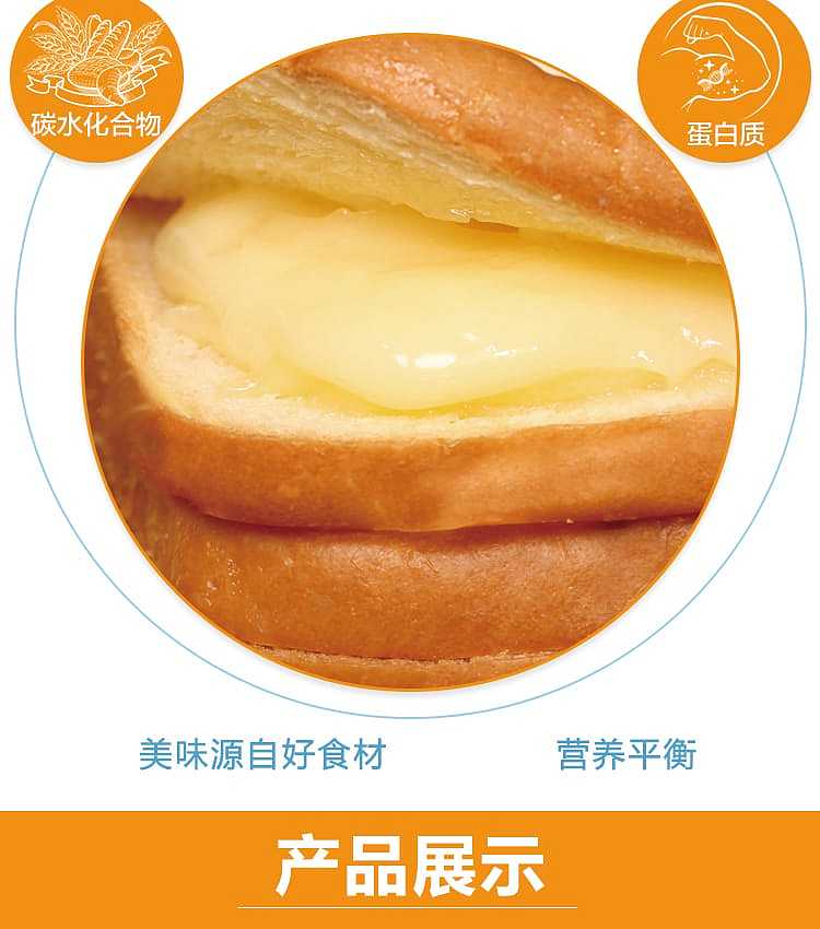 whole-box-youchen-maiguo-butter-sandwich-toast-bread-slices-with-10-packs-450g-2