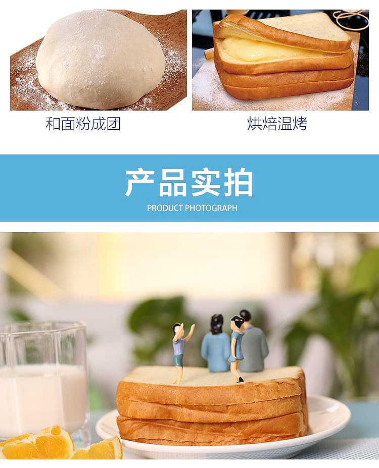 whole-box-youchen-maiguo-butter-sandwich-toast-bread-slices-with-10-packs-450g-5