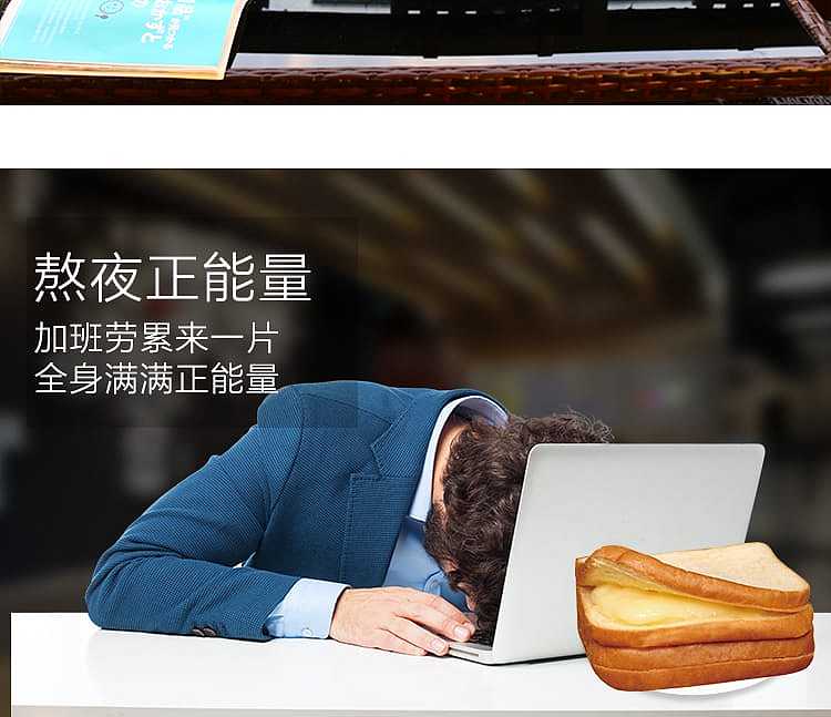whole-box-youchen-maiguo-butter-sandwich-toast-bread-slices-with-10-packs-450g-9