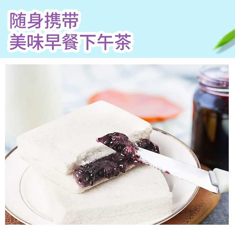 boxed-youcheng-purple-rice-bread-10-packs-520g-7