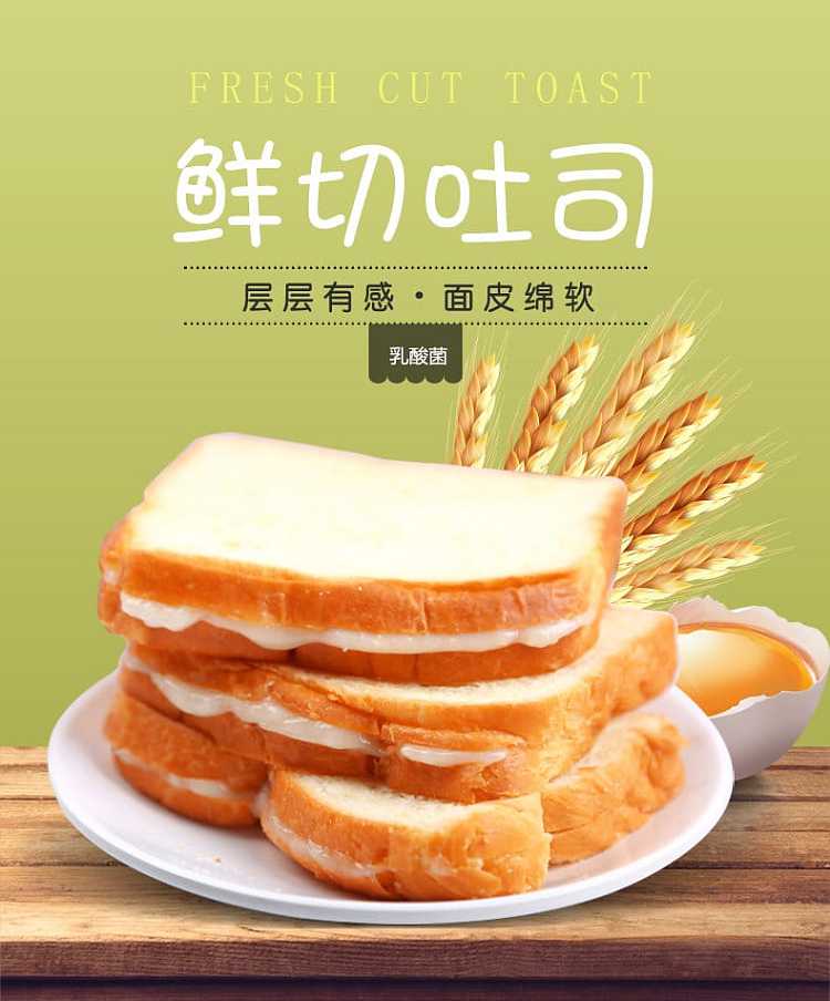whole-box-yochun-lactic-acid-bacteria-toast-bread-slices-10-packs-450g-1