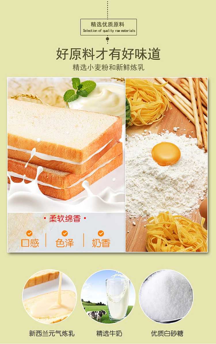 whole-box-yochun-lactic-acid-bacteria-toast-bread-slices-10-packs-450g-2