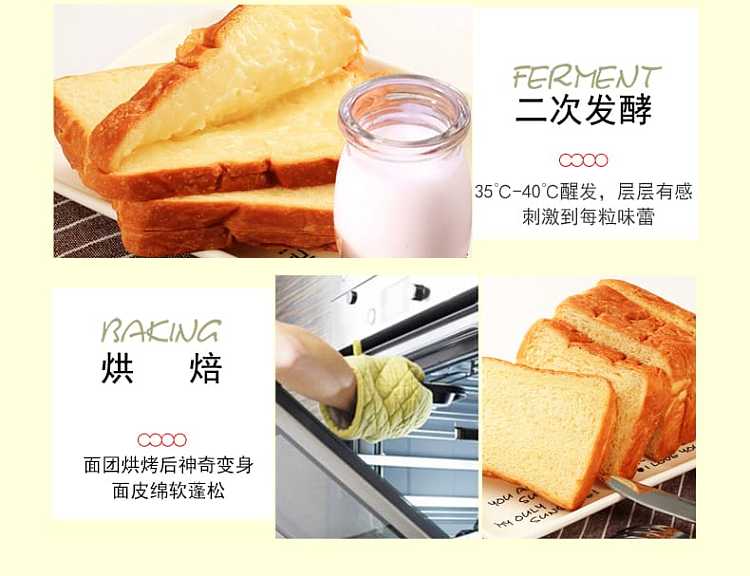 whole-box-yochun-lactic-acid-bacteria-toast-bread-slices-10-packs-450g-4