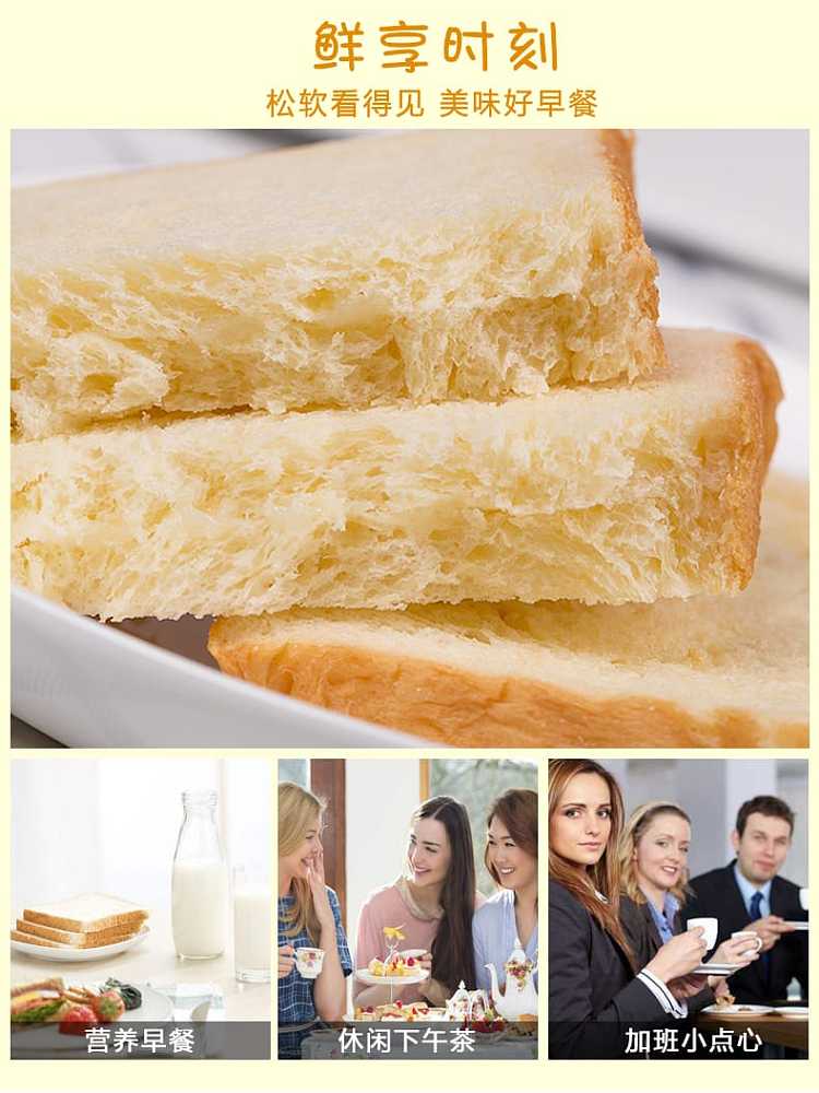 whole-box-yochun-lactic-acid-bacteria-toast-bread-slices-10-packs-450g-8