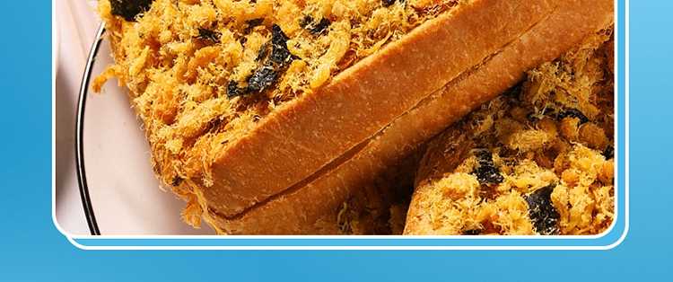youchen-meat-loaf-and-seaweed-toast-bread-single-slices-90g-12