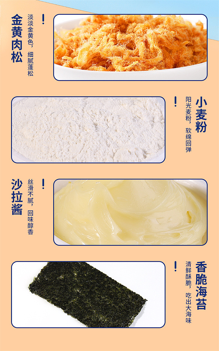 yushen-meat-loaf-seaweed-sandwich-bread-2kg-4