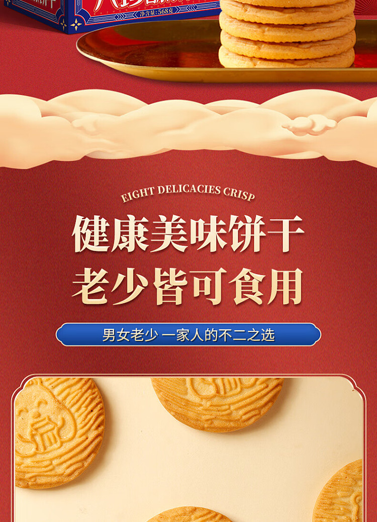 dingdong-bear-pat-chun-shortbread-cookies-568g-2