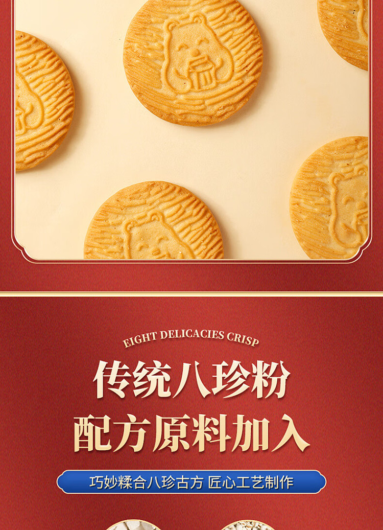 dingdong-bear-pat-chun-shortbread-cookies-568g-3