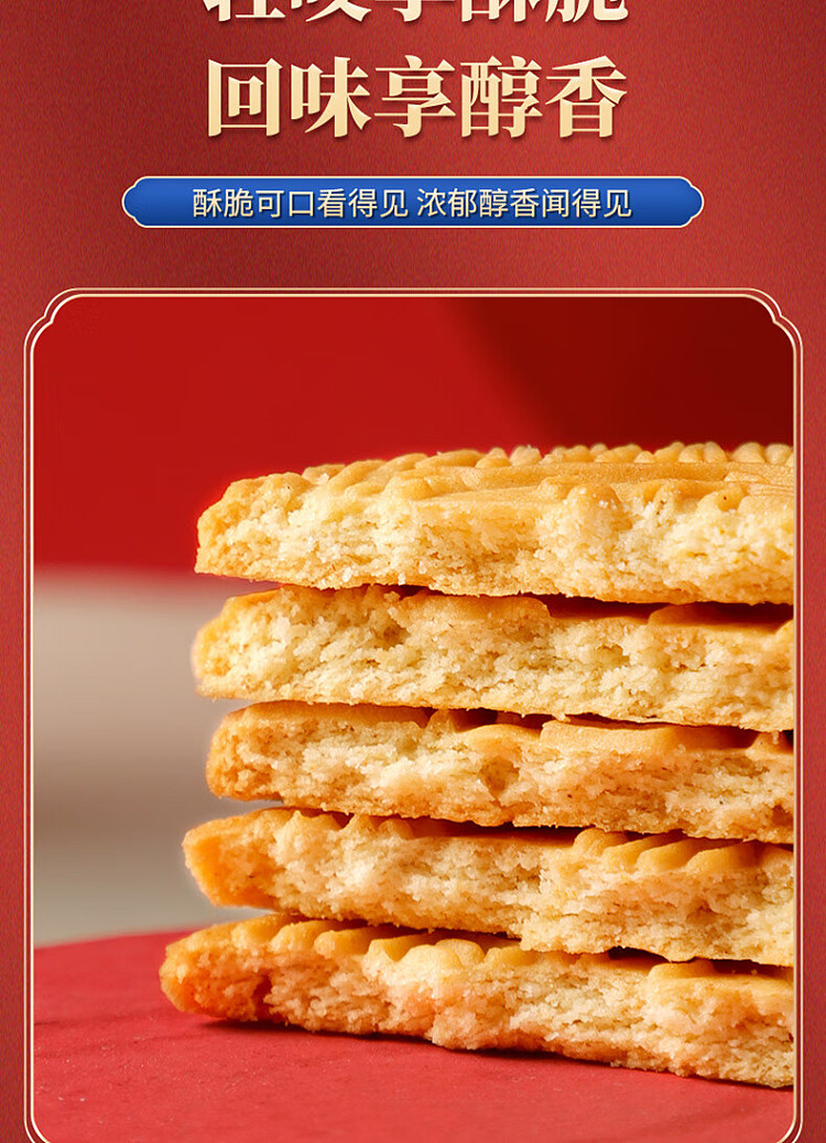 dingdong-bear-pat-chun-shortbread-cookies-568g-5