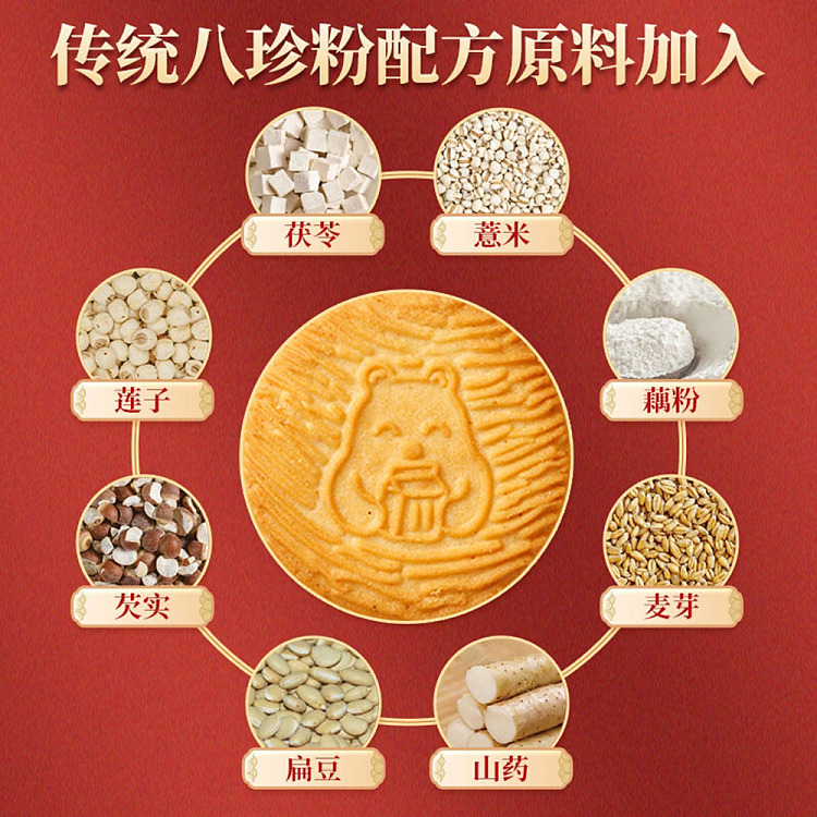 dingdong-bear-pat-chun-shortbread-cookies-568g-4