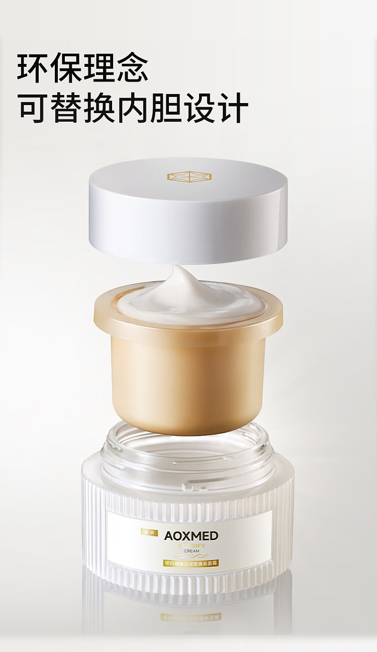 aiko-aman-white-moonlight-cream-60g-13