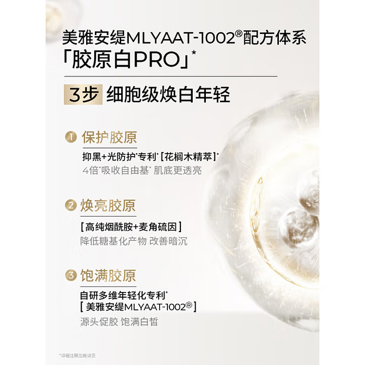 aiko-aman-white-moonlight-cream-60g-4