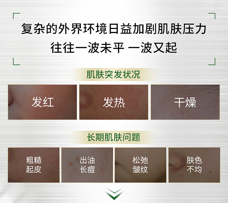aiko-aman-green-diamond-repairing-essence-gel-2ml16-2