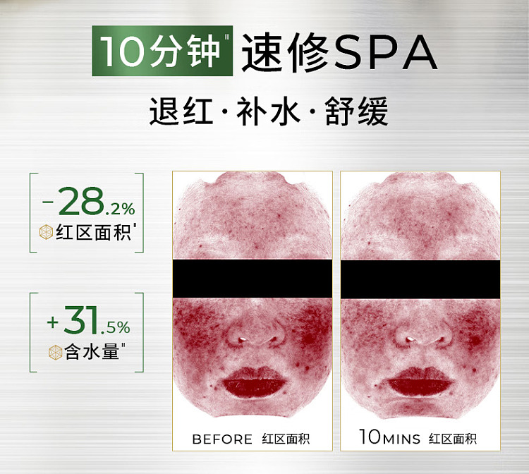 aiko-aman-green-diamond-repairing-essence-gel-2ml16-4