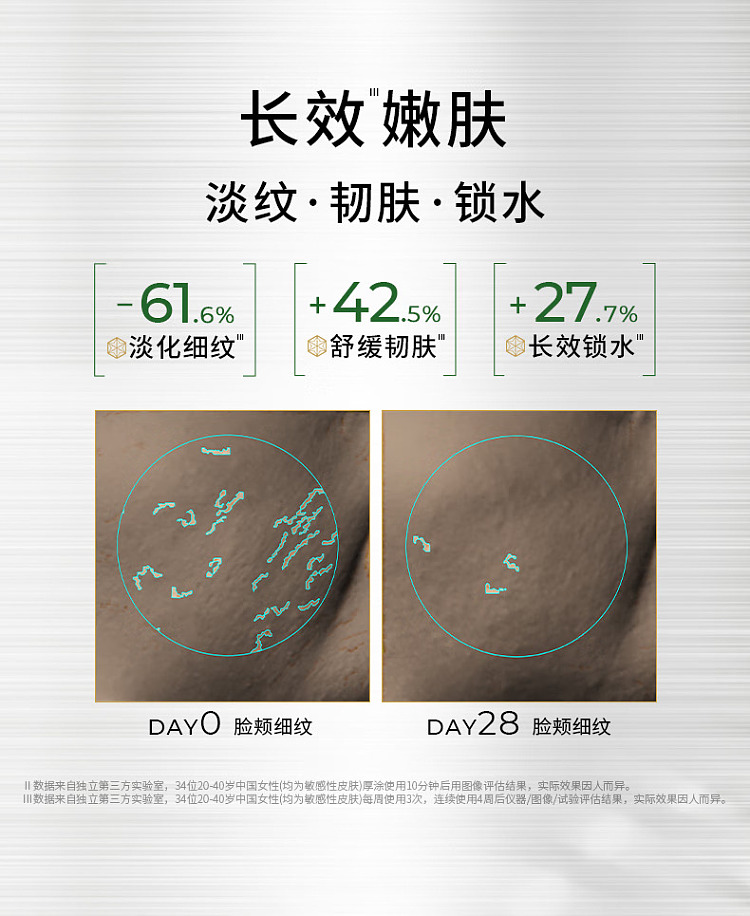 aiko-aman-green-diamond-repairing-essence-gel-2ml16-5