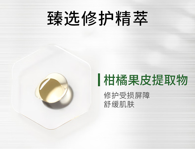 aiko-aman-green-diamond-repairing-essence-gel-2ml16-6