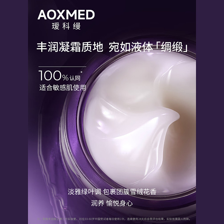 aiko-aman-multi-dimensional-exquisite-revitalizing-5d-eye-cream-15g-5
