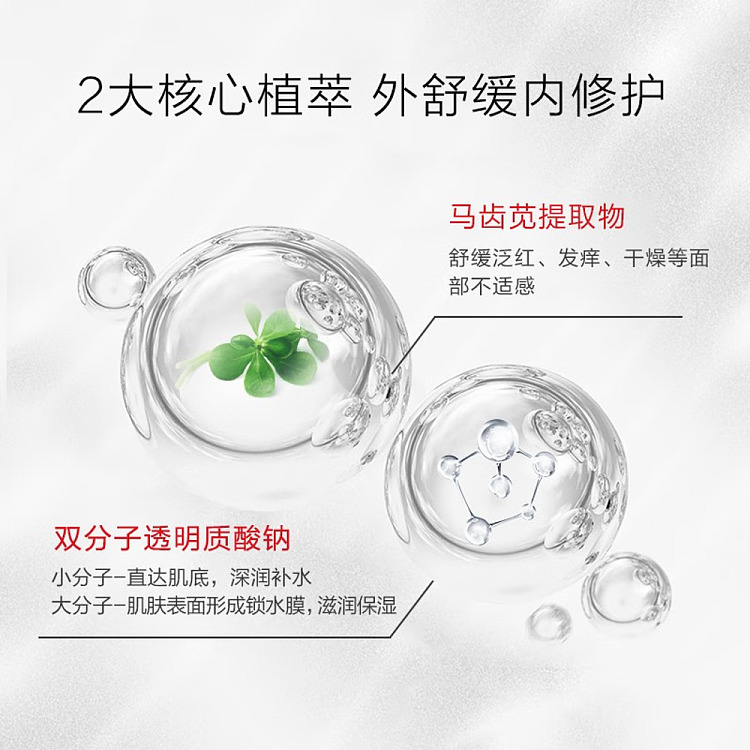 winona-soothing-moisturizing-lotion-120ml-3