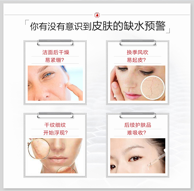 winona-ultra-moisturizing-series-mask-20ml6-sticker-box-2