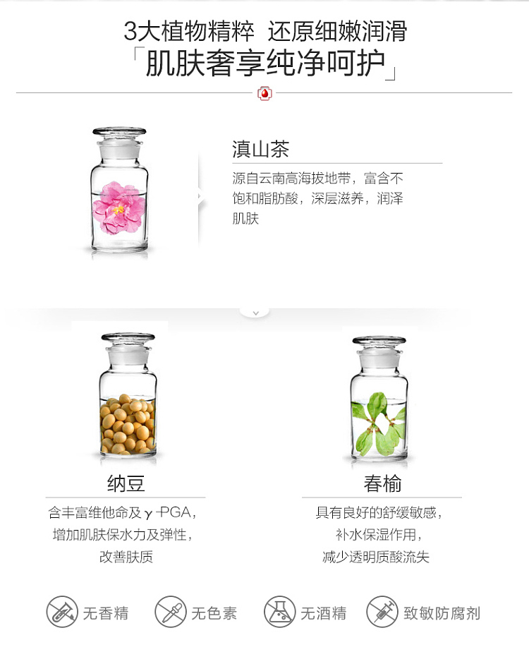 winona-ultra-moisturizing-series-mask-20ml6-sticker-box-5