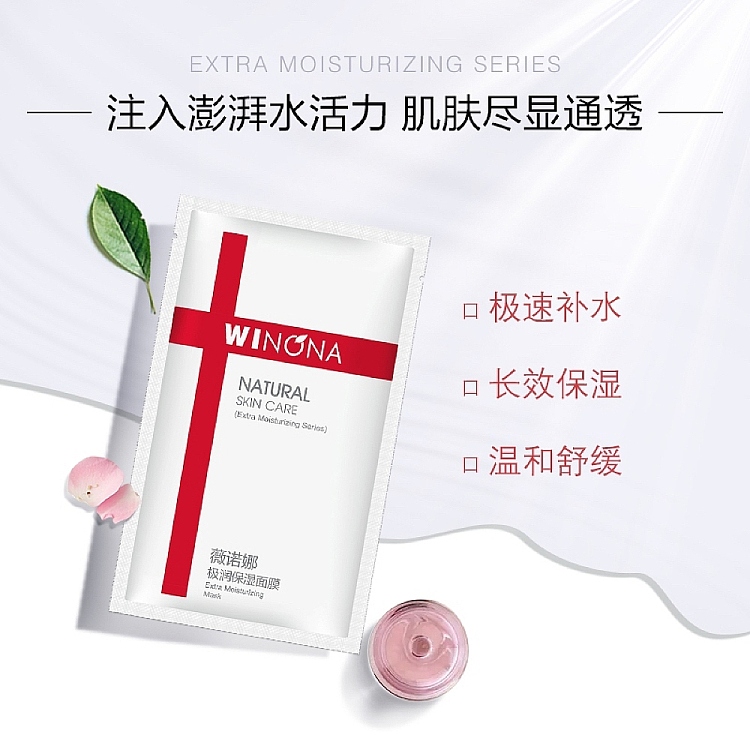winona-ultra-moisturizing-series-mask-20ml6-sticker-box-5