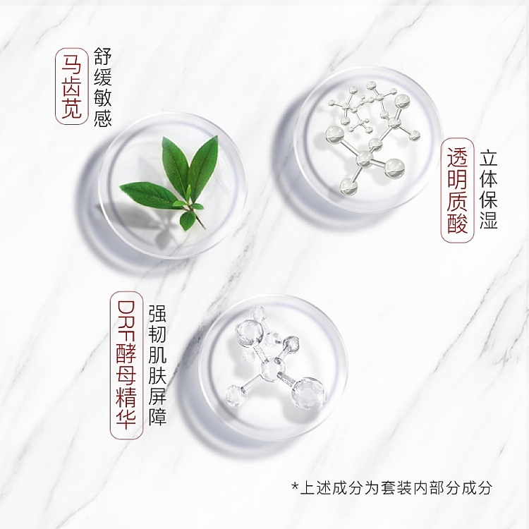 winona-soothing-and-sensitive-series-mask-5