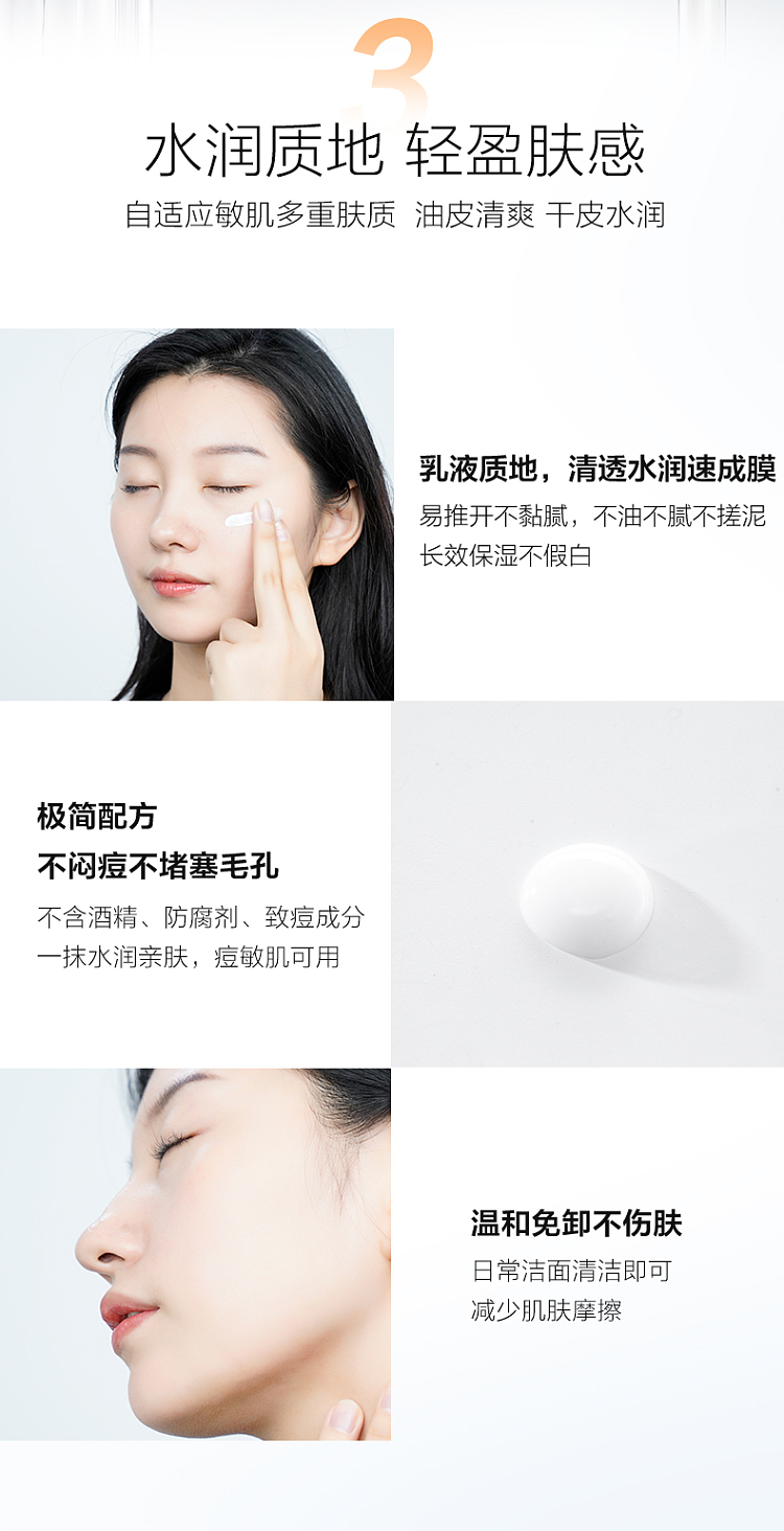 winona-sunscreen-spf48pa50g-10